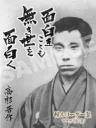 岩手から出稼ぎにきてます。
