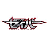 仮面ライダーセイバー【東映公式】(@saber_toei) 's Twitter Profileg