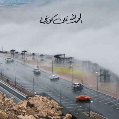 اللهم انك تؤتي الملك من تشاء وتنزع الملك مِِِن مَن تشاء وتعز من تشاء وتذل من تشاء هب لي من لدنك ما اتمناه انك سميع الدعاء.