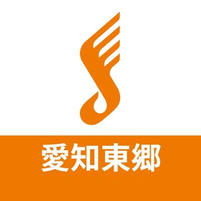 shima_togo's profile picture. 島村楽器ららぽーと愛知東郷店の公式アカウントです。当店の新製品入荷・イベント情報など、音楽・楽器を楽しむみなさまに役立つ情報をお届けします。このアカウントは情報発信のみに特化しており、リプライ・DMへのお問い合わせの返信は致しかねますのでご了承ください。