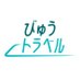 びゅうトラベル公式（旧JR東日本国内ツアー） (@jreast_tour) Twitter profile photo