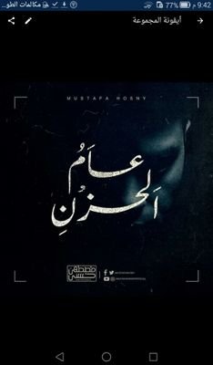 EShokman's profile picture. الخوف من الله والباقي علي الله