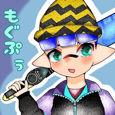もぐぷぅさんのプロフィール画像