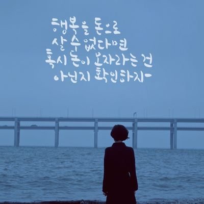 🅰️(돈버는기계)#부산 #50살 #여행 #골프 #주식
🅱️(구인중) 뼈속까지디그더 #취집녀 #오지콤 환영
#md #마스터 (짙고 깊은 성향이 오래된분 선호합니다)
(남자🚫디엠금지🚫너같음받것냐🤔즉시차단) 돈이우선인 창녀는맛없고 철없는 로망트 애송이는 걸레가된후와라