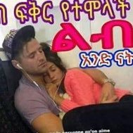 MekeboS's profile picture. peace & love