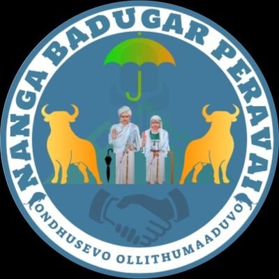 “Ondhusevo Ollithumaduvo”

Tribal Rights, Welfare & Development| Save Nilgiris Bio-sphere| Save Hill Tribes, Culture & Heritage
United We Win; Divided We Fall