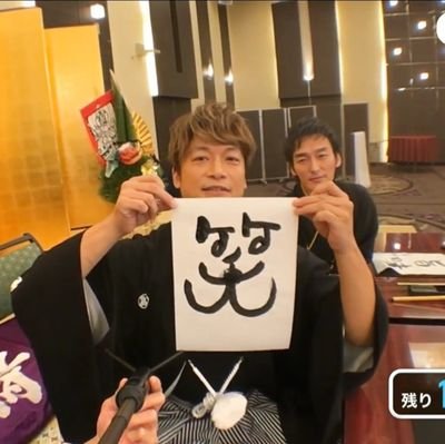 SMAP/NAKAMA