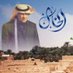 الخال (@ahmad_9109) Twitter profile photo الخال (@ahmad_9109) Twitter profile photo