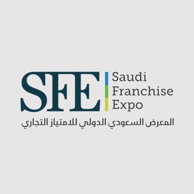 المعرض السعودي الدولي للإمتياز التجاري في مركز الرياض الدولي للمؤتمرات و المعارض 28-31 يناير 2024 للتواصل 505607255 (966+)