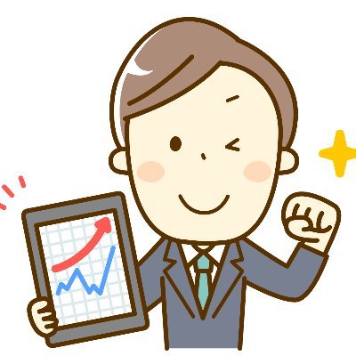 17年務めた大手企業を家庭の事情で退社🌟個人で生き抜く力をつけるべく日々好きなことを実践中🌈

🥇株🥈せどり🥉麻雀🐴釣り🎃ゲーム（PUBG最近やってない）などやってます！