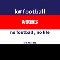 k@football(@k_football) 's Twitter Profile Photo