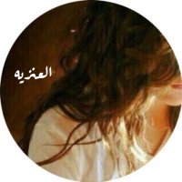 Nouf Abdullh (@bentabdallh) 's Twitter Profile