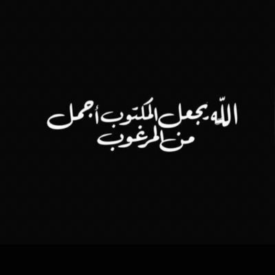 احببت الحياة بك ❤️