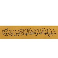 shahad (@shahad_14220) Twitter profile photo