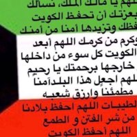 عبدالله الشمري (@abdullahalsha40) 's Twitter Profile