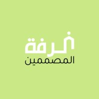 غرفة المصممين (@designerschamb) 's Twitter Profile