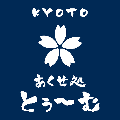 どこか懐かしくなぜかほっとする和のアクセサリーを製作販売しております。神山健治監督作品【攻殻機動隊S.A.C.　SSS　3D】のタチコマグッズも作ってます！タチコマグッズはソラマチ店、WEBサイトで販売中！