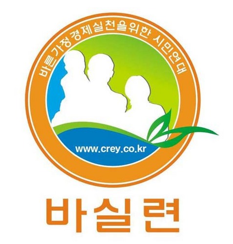 조희팔 4조원대 계약사기사범을 꼭검거해주세요 /바실련신문/법이 통화는 대한민국을 바랍니다 /모든사람들이 행복한 세상이었으면합니다