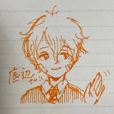 sokobe_kun's profile picture. "ていへん"じゃなくて"そこべ"です。アイコンを書いて下さった絵師様→@da_yamasann