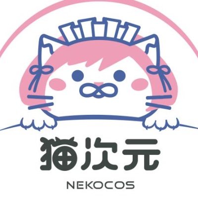 Nekocos猫次元