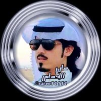ساري الإحساس (@saree11111) 's Twitter Profile Photo ساري الإحساس (@saree11111) 's Twitter Profile Photo