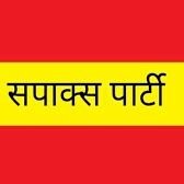 प्रदेश सचिव उ.प्र.

जातिगत आरक्षण/कानून का विरोध,एक देश- एक कानून-एक एजुकेशन बोर्ड, कठोर जनसंख्या कानून एवं देशद्रोह कानून की मांग,