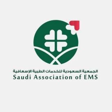 الجمعية السعودية للخدمات الطبية الإسعافية