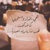 ام وائل (@jmax0lidrrvxgup) Twitter profile photo ام وائل (@jmax0lidrrvxgup) Twitter profile photo