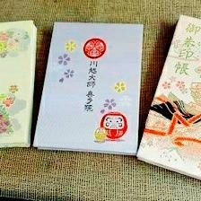 令和元年九月から御朱印。。。。⛩️　
遅めのデビューです。
宜しく御願い申し上げます。
無言のフォローすいません　　お許しを🙇
#神社仏閣好きと繋がりたい
#omairi #御朱印  #御朱印好き #御朱印帳


あとね、#ふるカフェ　も好き☕🍠🥞寺社さんの近くに立ち寄ります。ハルさん好きです