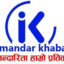 R.K BROADCASTING MEDIA https://t.co/S4rq4H5Psq. द्वारा सञ्चालित https://t.co/VveCpP1Ujq Official Youtube Channel Of imandar khabar  We bring you the latest news, interview etc.