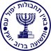 Mossad Argentina (@mossadargentina) Twitter profile photo Mossad Argentina (@mossadargentina) Twitter profile photo