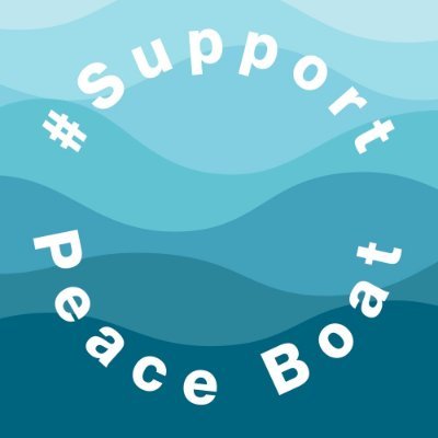 A space, where people meet and inspire each other for a more peaceful and sustainable world, needs your urgent support.
#supportpeaceboat