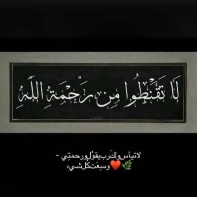 صدقة جاريه لــ اخي