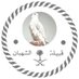 قبيلــــــة الشـــــــهبان (@shhban119) Twitter profile photo