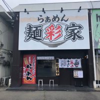 mensaika (@mensaika4) 's Twitter Profile Photo