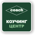 CoachingCentr's profile picture. Тренинговый центр. Готовим профессиональных коучей по программе Professional Coach ICU с международной сертификацией.