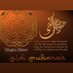 Yusuf bin Yakoob (@yusufbinyakoob) Twitter profile photo Yusuf bin Yakoob (@yusufbinyakoob) Twitter profile photo