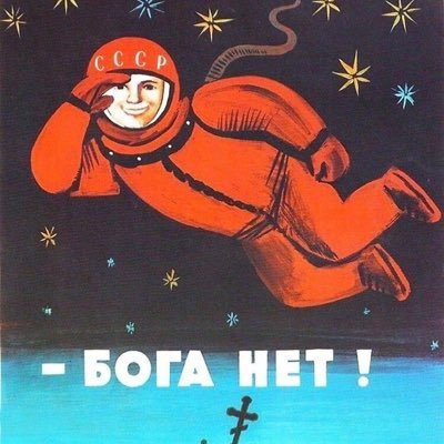 kundagoa's profile picture. Бога нет “No hay dios”