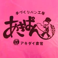 あきぱん アキダイ (@akipan_akidai) / X