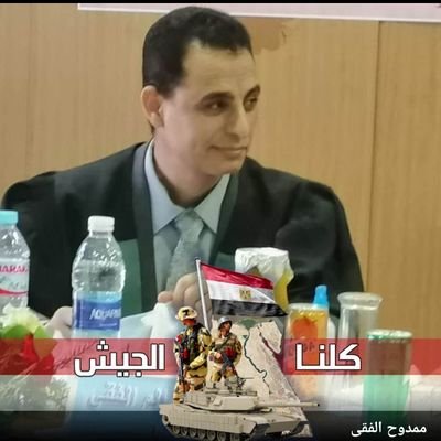 أستاذ تكنولوجيا التعليم، كلية الدراسات العليا للتربية- جامعة القاهرة...جامعةالطائف سابقا.🌹💐
Professor of educational technology-Cairo University