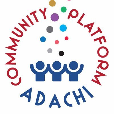 cpa2020japan's profile picture. ✨足立区の新福祉サービス❗️（NPO法人WEL'S内 @NPO_WELS ） 動画配信、カフェ、各職種との連携、障害者支援etc… リアルとオンラインを融合した福祉系なんでも屋さん❗️✨ 略称はCPA👍 ご依頼、撮影、持ち込み企画などお問い合わせはDMにて📩 @NPO_WELS