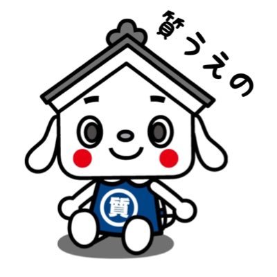 78ueno78's profile picture. 姫路市にある(株)上野商会は創業70年以上の実績をもつ地域密着型の質屋です。 本日の金相場や、お得な情報をつぶやきます！TEL 079-297-3282