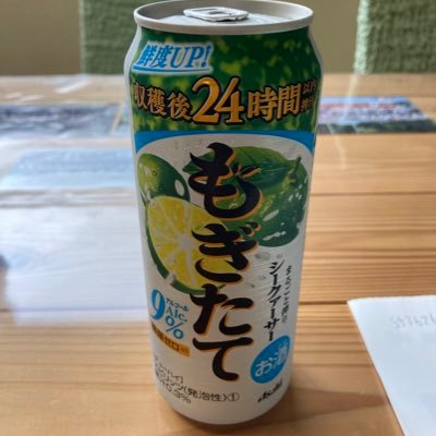 立ち飲み屋、大好き‼︎