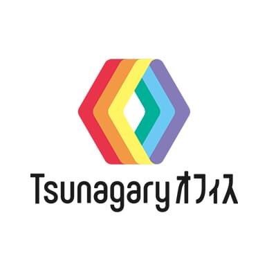 Tsunagaryオフィス合同会社 公式アカウント｜自分らしく人生楽しむ人のためのLGBTQ+フレンドリーなコミュニティ Tsunagary Cafe を運営しています。LGBTQ+/SOGIEに関する講演・研修等も行っています。お問合せは、ウェブページの問合せフォームからお願いいたします。