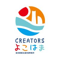 CREATORS よこはま【就労継続支援B型事業所】 (@creators_ykhm) 's Twitter Profile