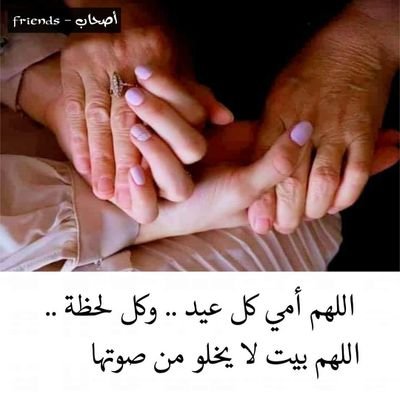 RayanShapo's profile picture. ولسوف يعطيك ربك فترضى