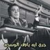 كاريوكي (@ltwscvkvmfmkvm9) Twitter profile photo كاريوكي (@ltwscvkvmfmkvm9) Twitter profile photo