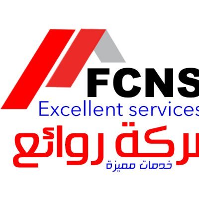 الصورة الشخصية FCNSC2