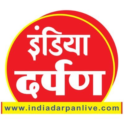 IndiaDarpanLive Profile Picture
