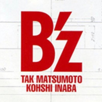 Inabas B Znews 6 Tak Matsumoto スペシャル Wowowにて9月3日放送 松本孝弘が約4年ぶりとなるニューアルバム Bluesman をリリース その魅力に迫るスペシャル番組を放送する B Z Official Website T Co Rmaoldaaj7 T Co